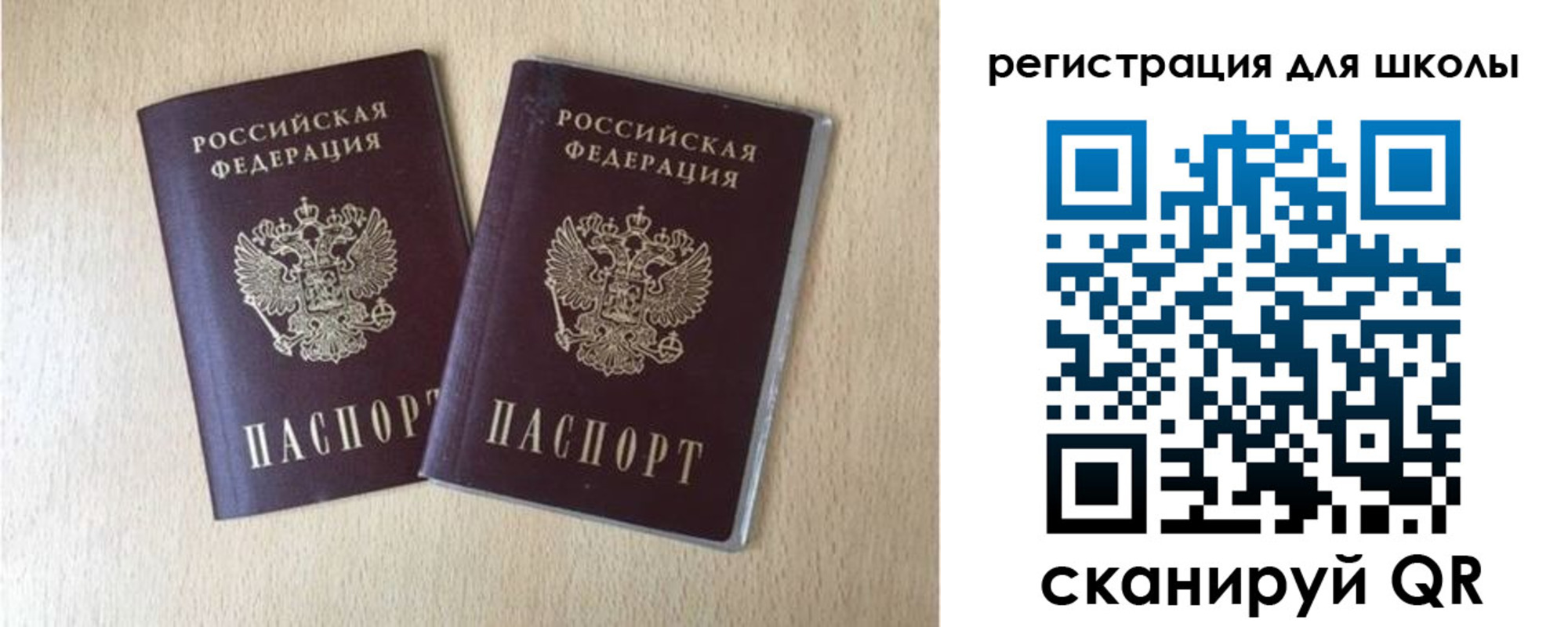 прописка иностранных граждан в Дальнереченске